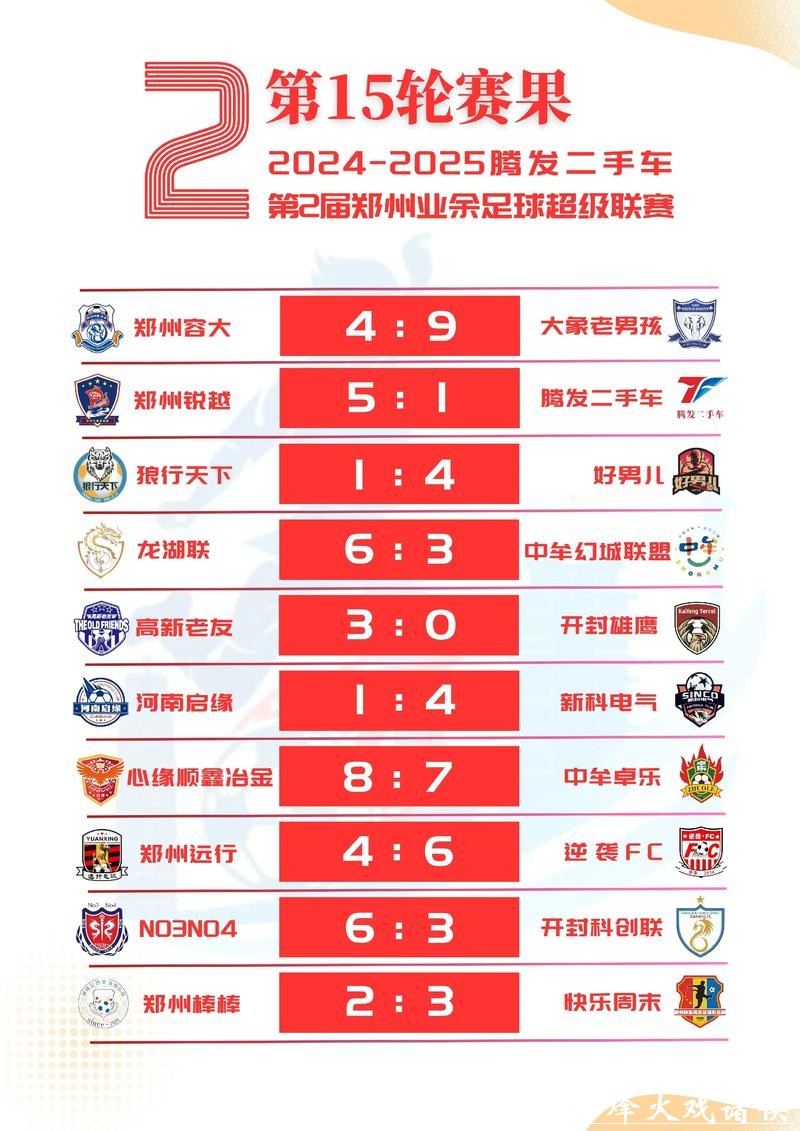 2026世界杯权威下注网站排行榜推荐 2026世界杯权威下注网站排行榜推荐