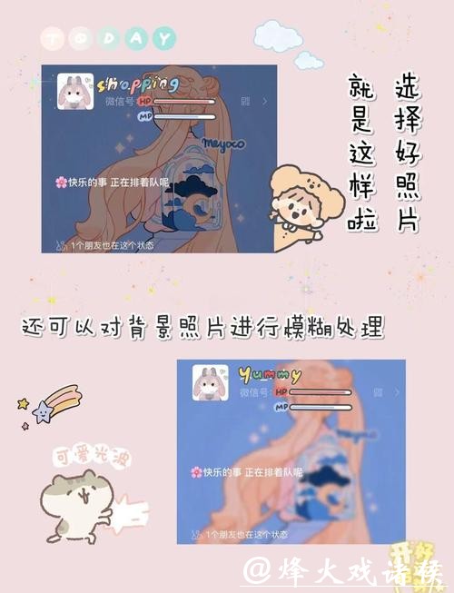 微信下注世界杯的具体操作教程