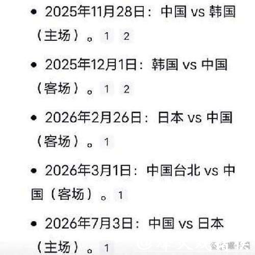 2026年男篮世界杯直播观看指南