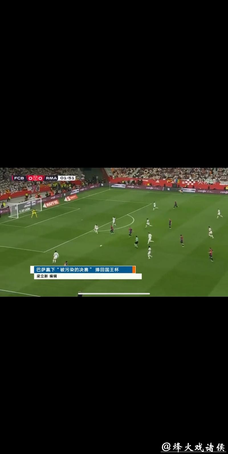CCTV5全程直播世界杯赛事盛况 CCTV5全程直播世界杯赛事盛况